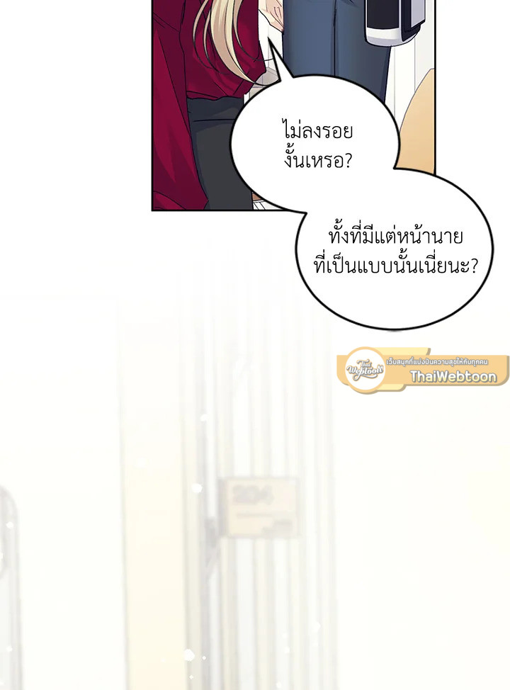 หน้า 67