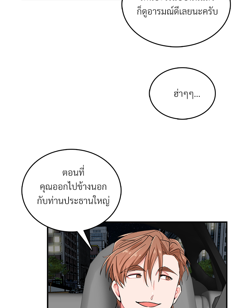 หน้า 68