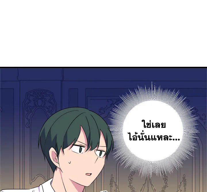 หน้า 114