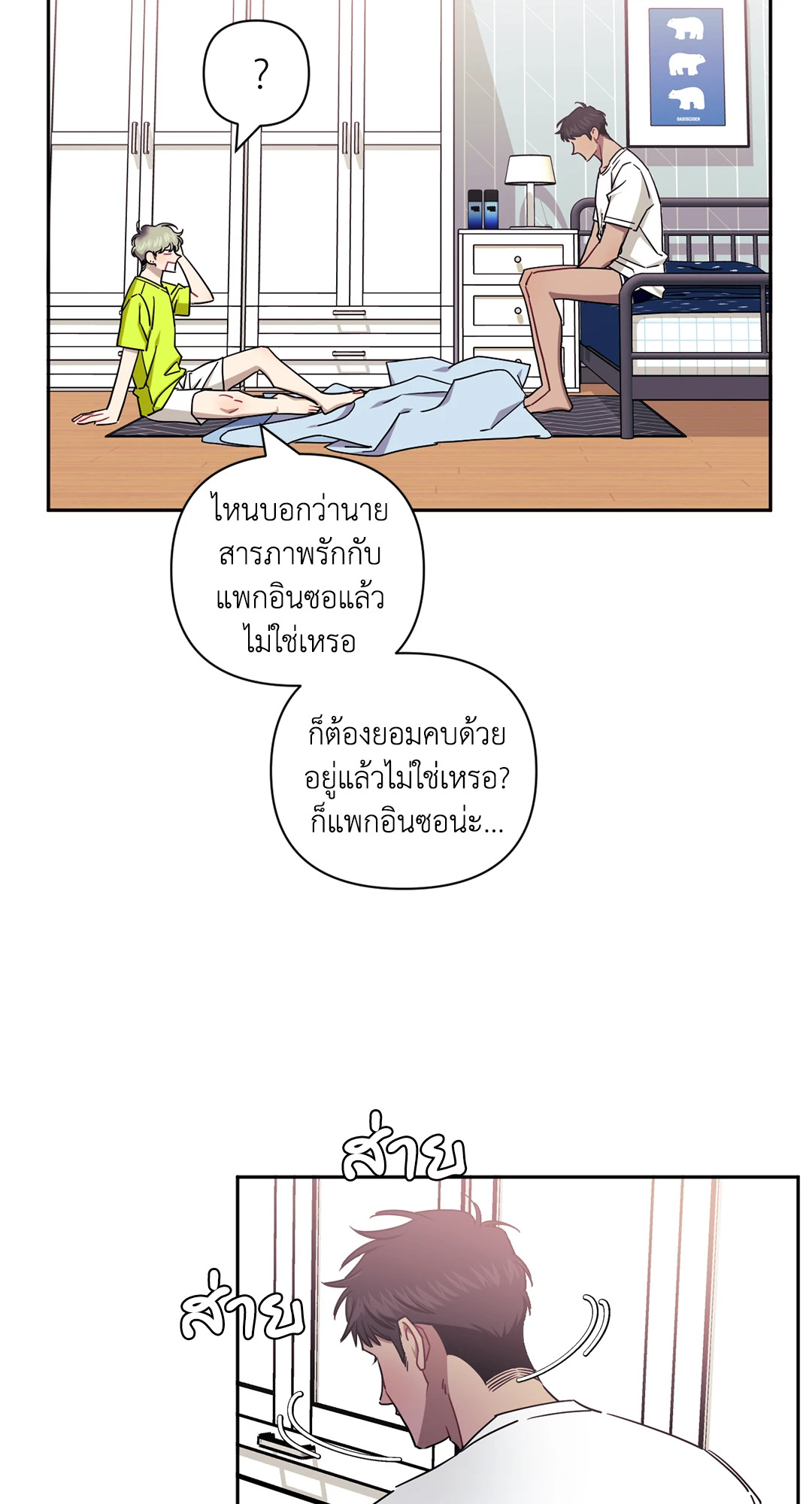 หน้า 56