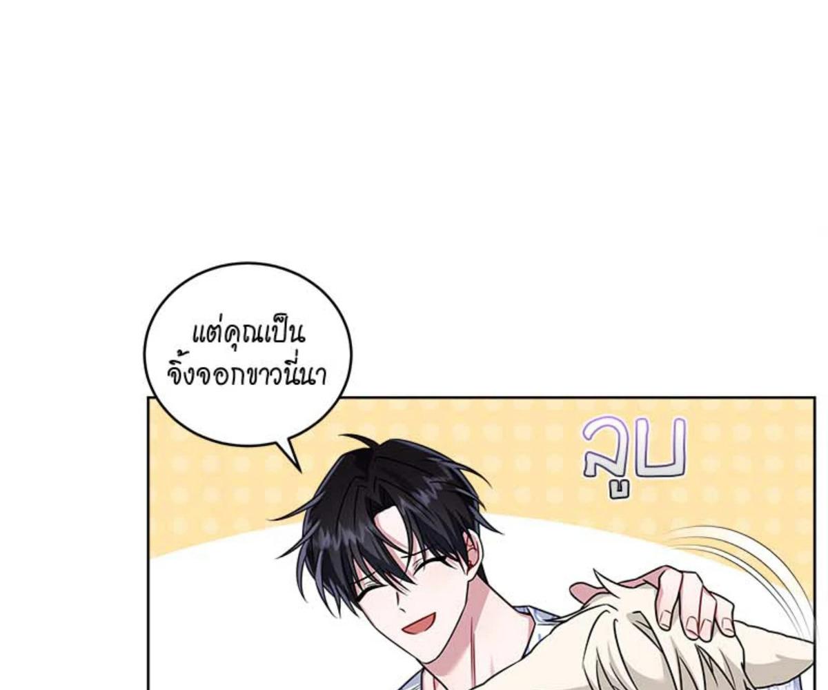 หน้า 146