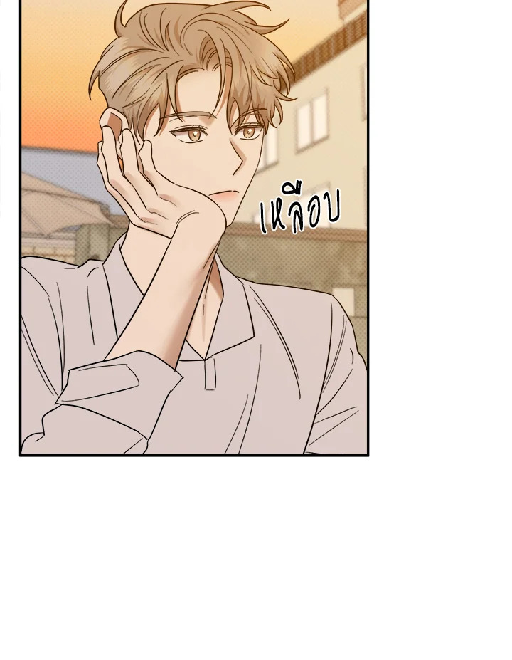 หน้า 75
