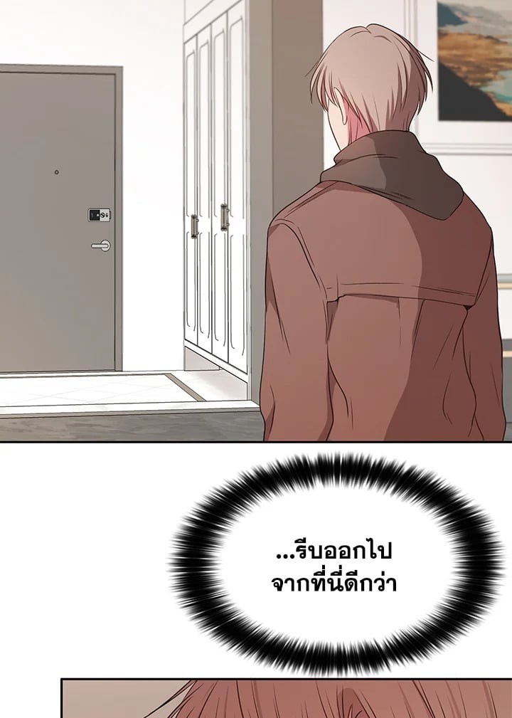 หน้า 80