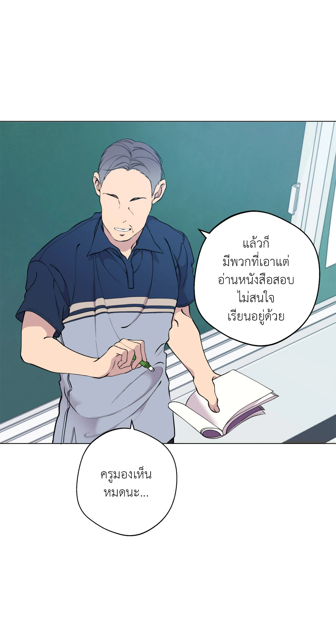 หน้า 61
