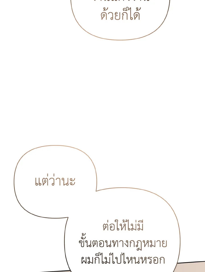 หน้า 95