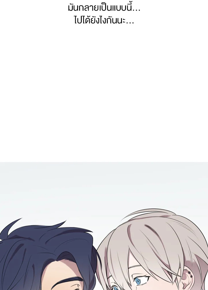 พอดีฉันก็เพิ่งเคยคบกับคนอายุมากกว่า | My First Time ตอนที่ 0 - รูปที่ 2