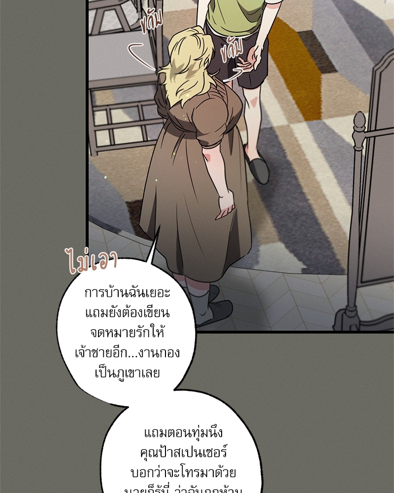 หน้า 116