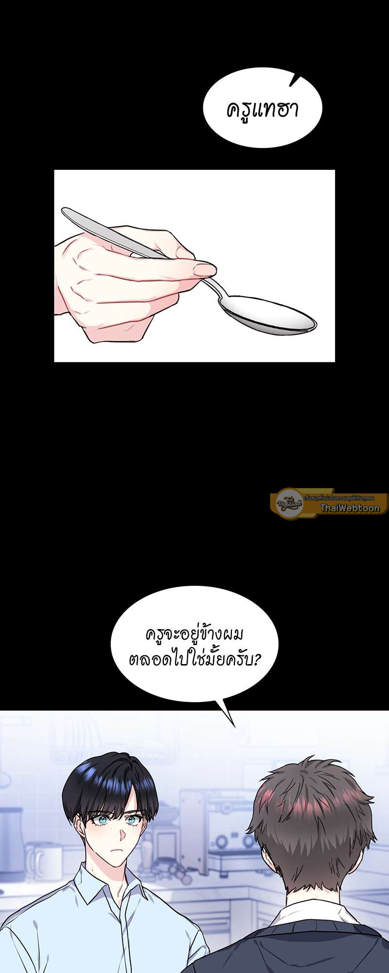 หน้า 31
