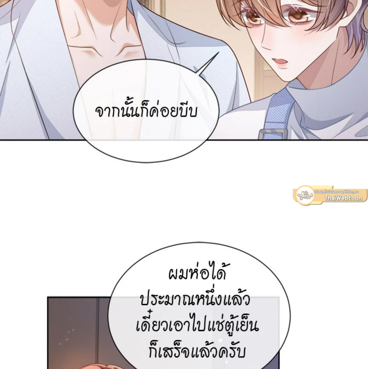 หน้า 41