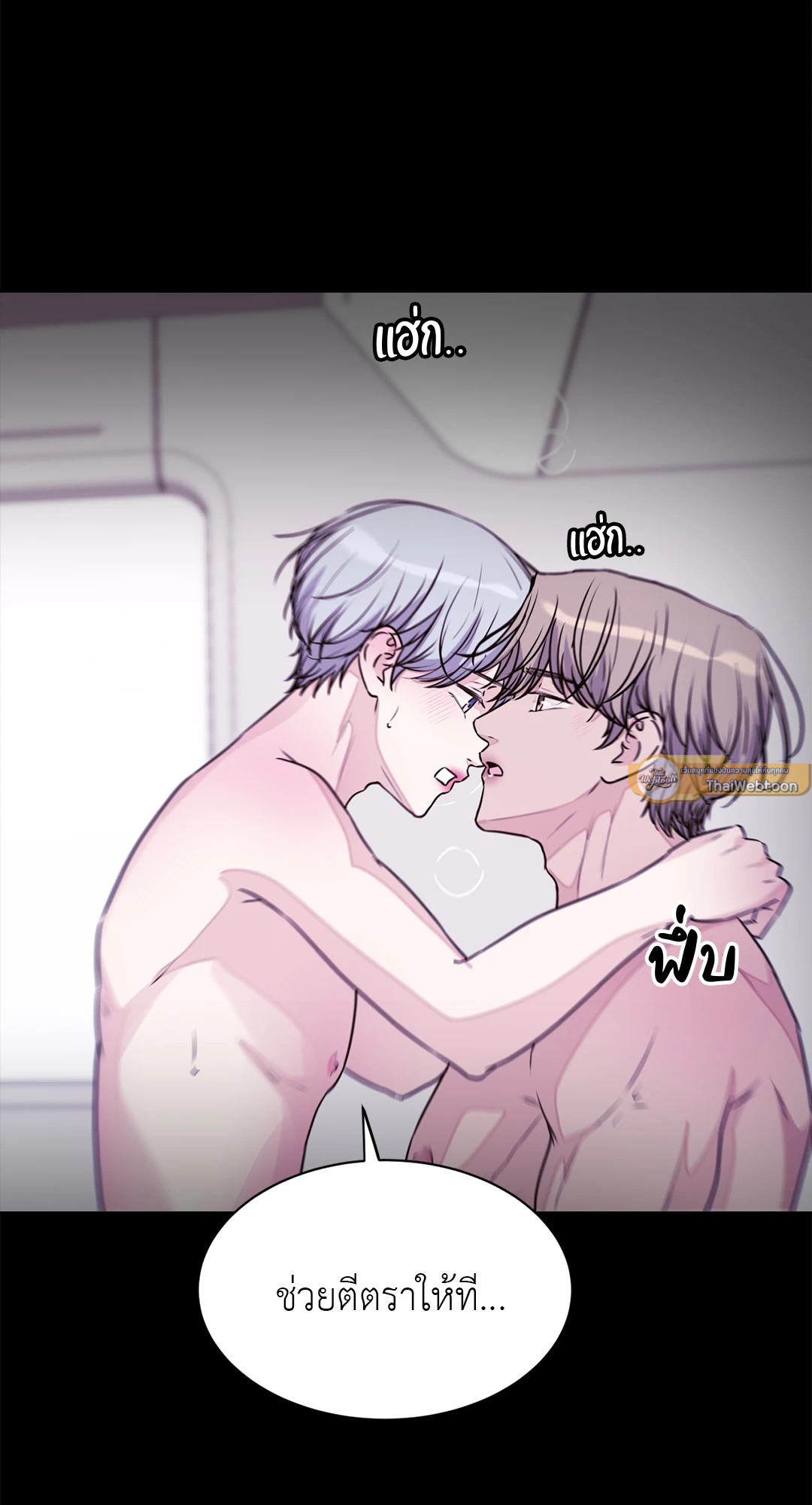 หน้า 86