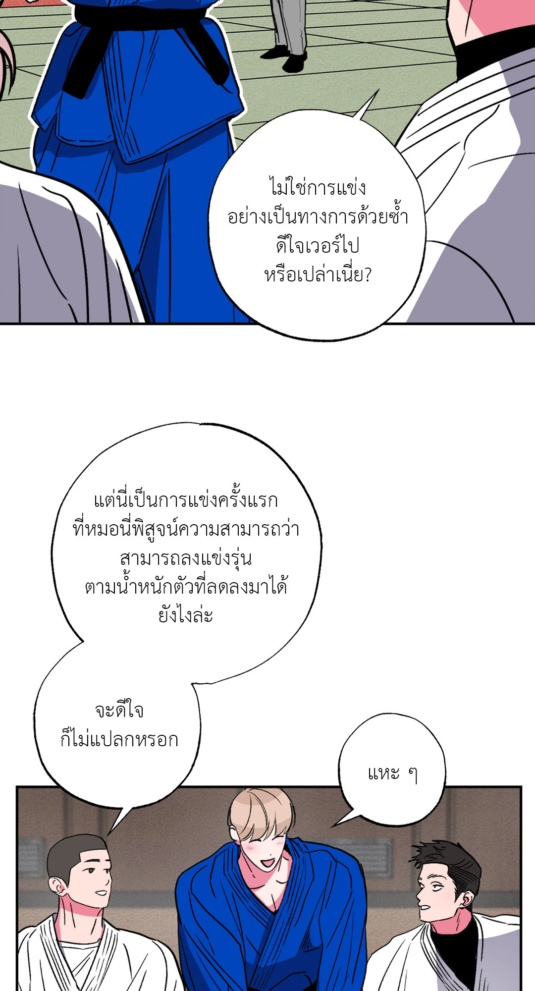 หน้า 48