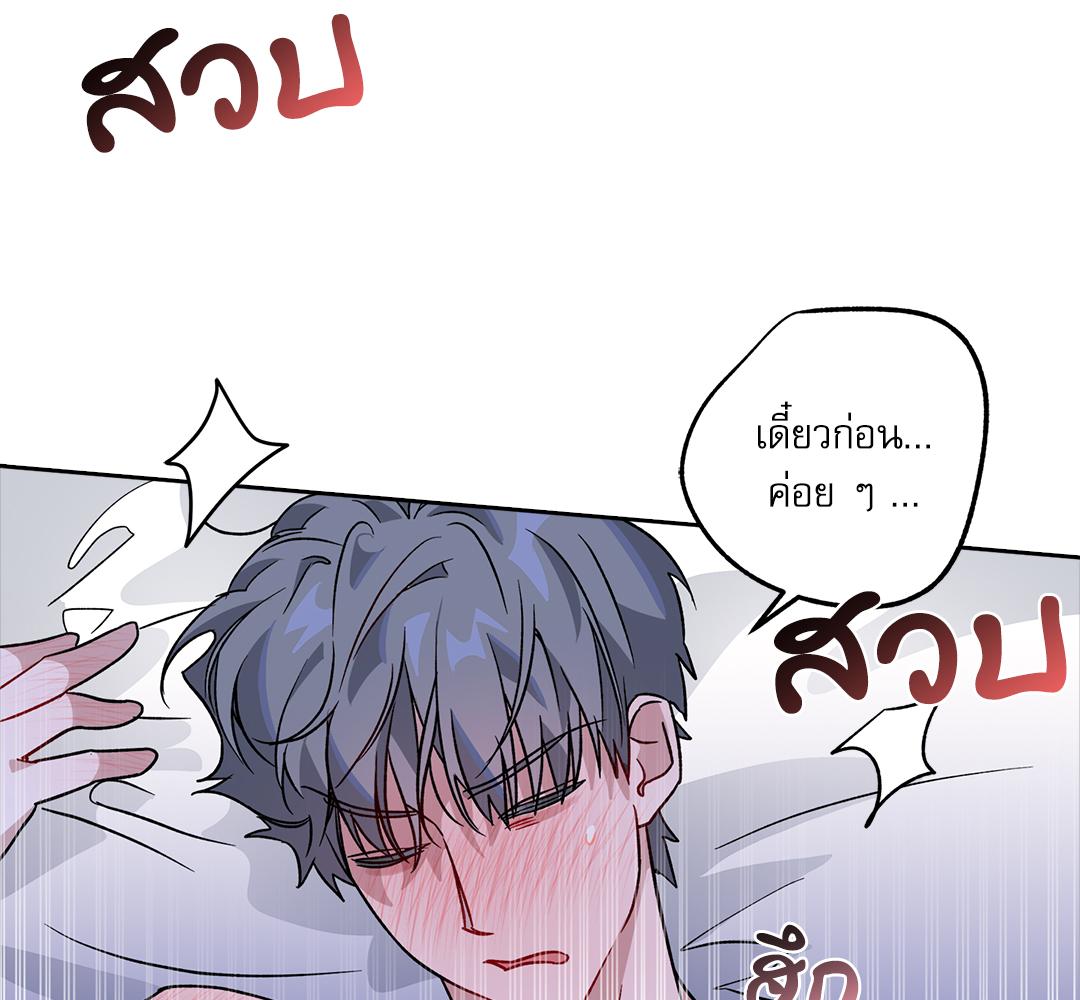 หน้า 80