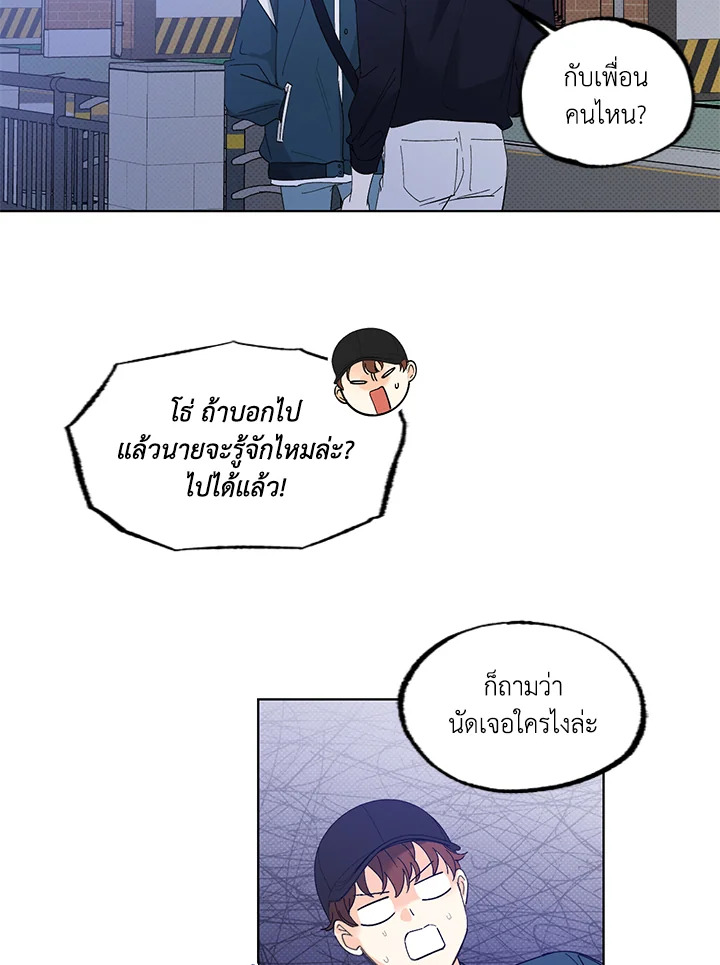 หน้า 71