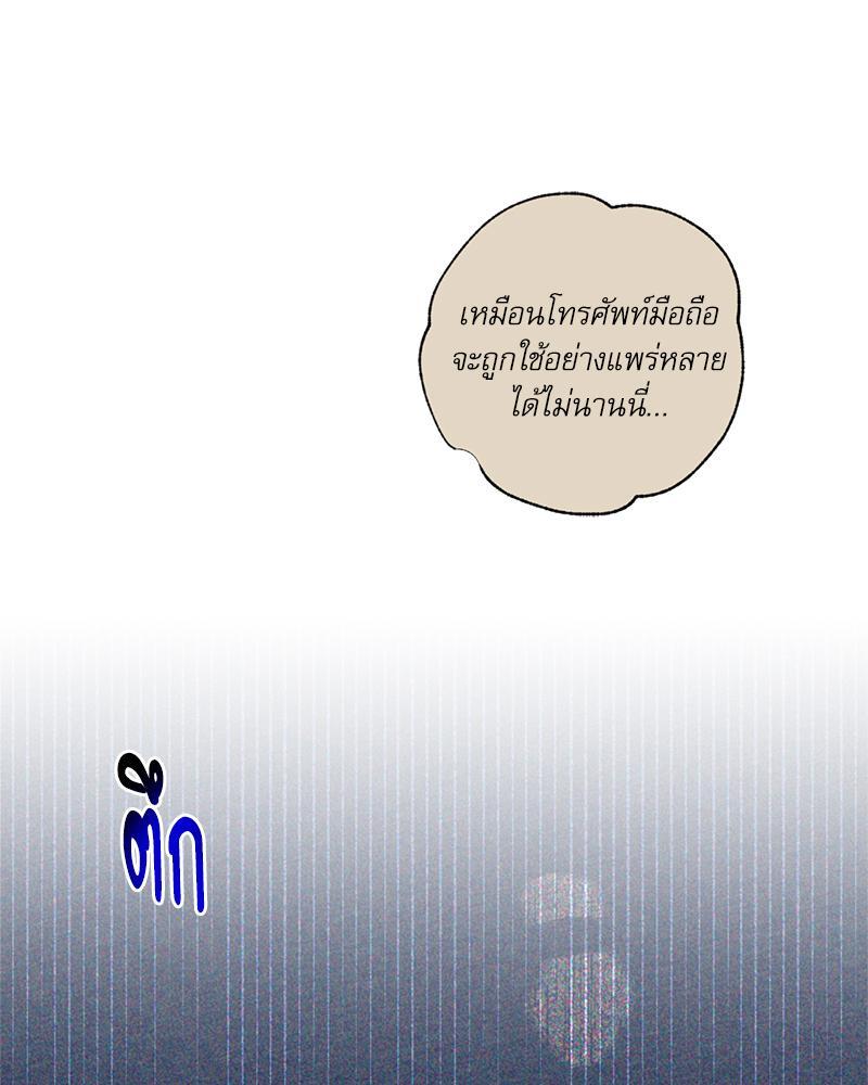 หน้า 87