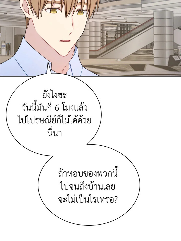 หน้า 57