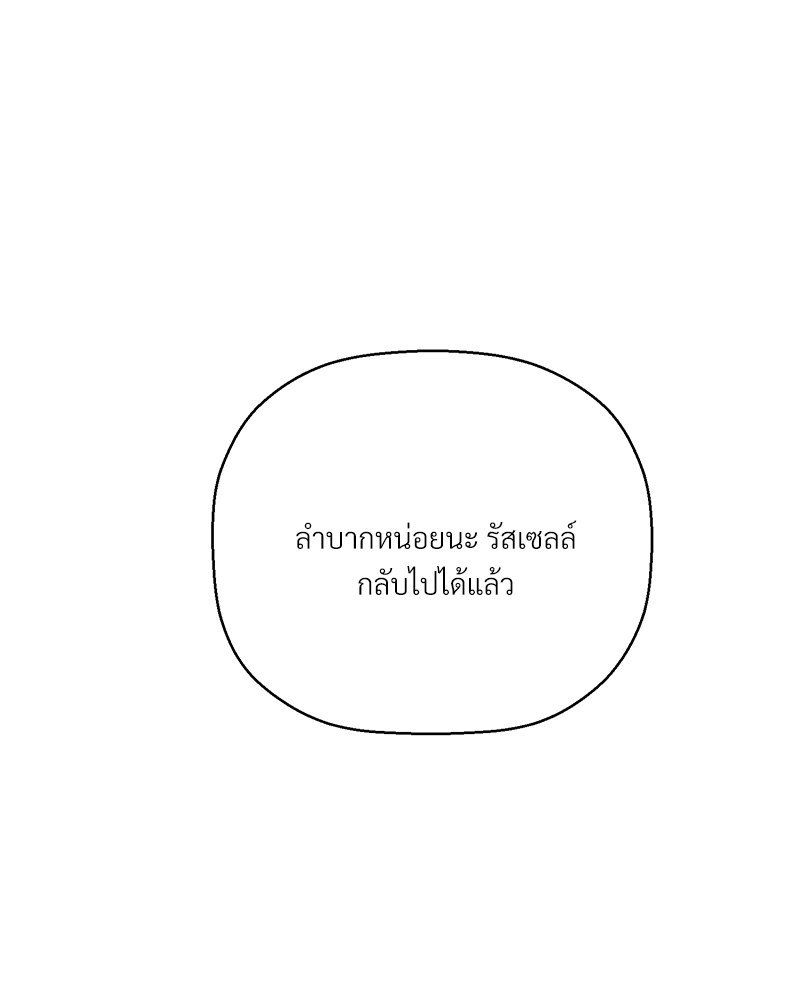 หน้า 118