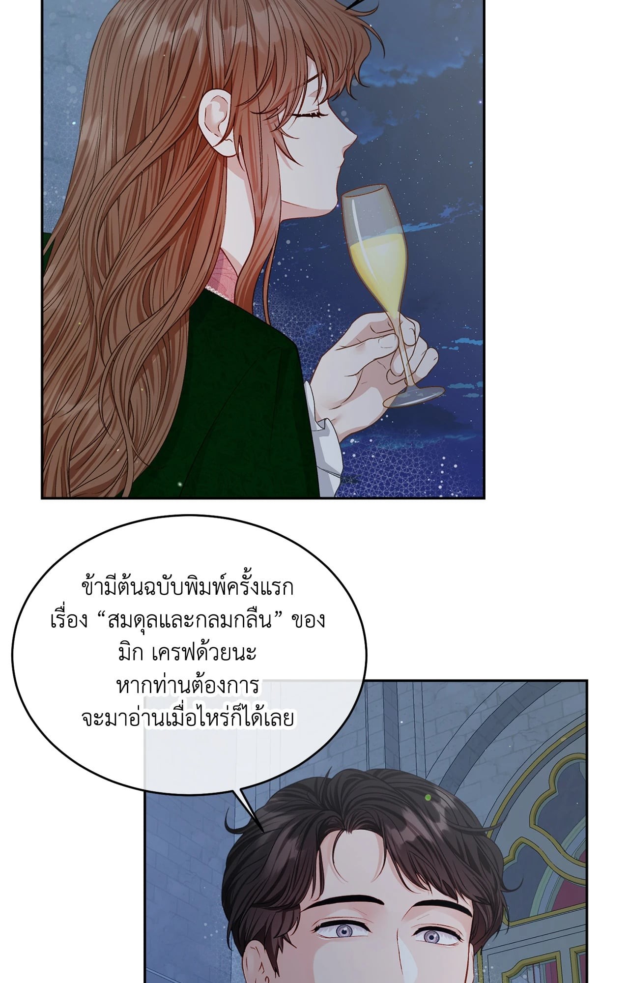 หน้า 43