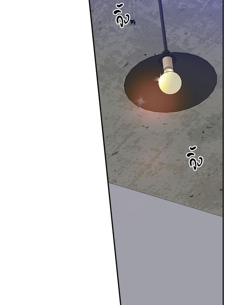 นายท่านของผม | My Master ตอนที่ 56 - รูปที่ 2