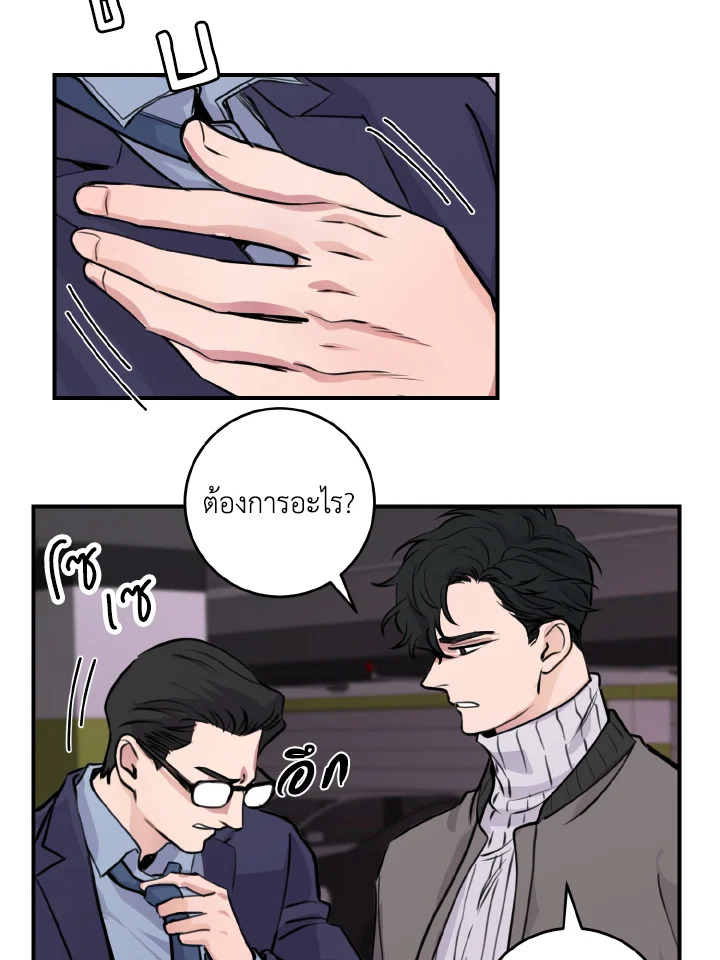 หน้า 56