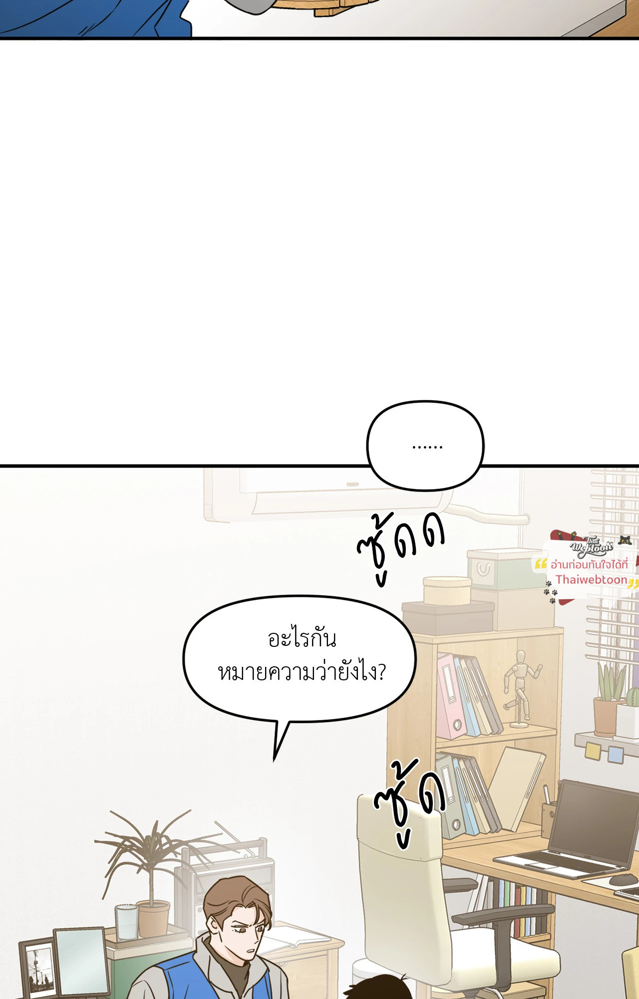 หน้า 29