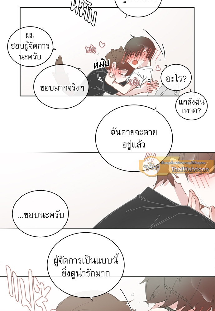 หน้า 47