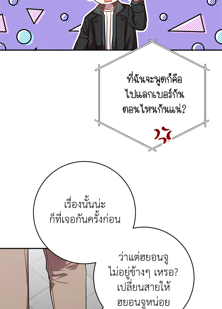 หน้า 63