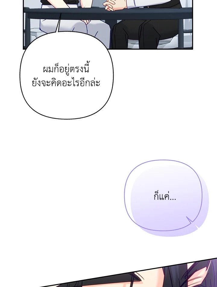 หน้า 84