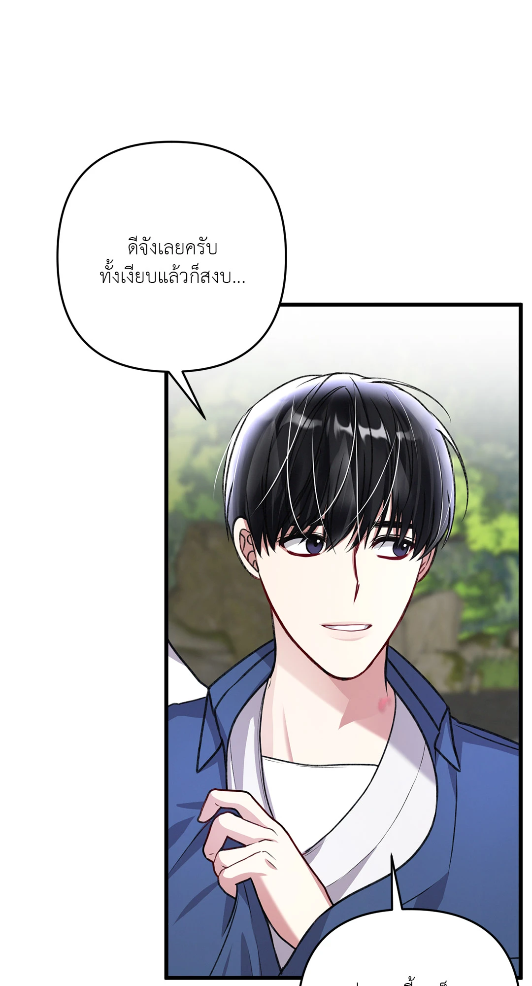 หน้า 88