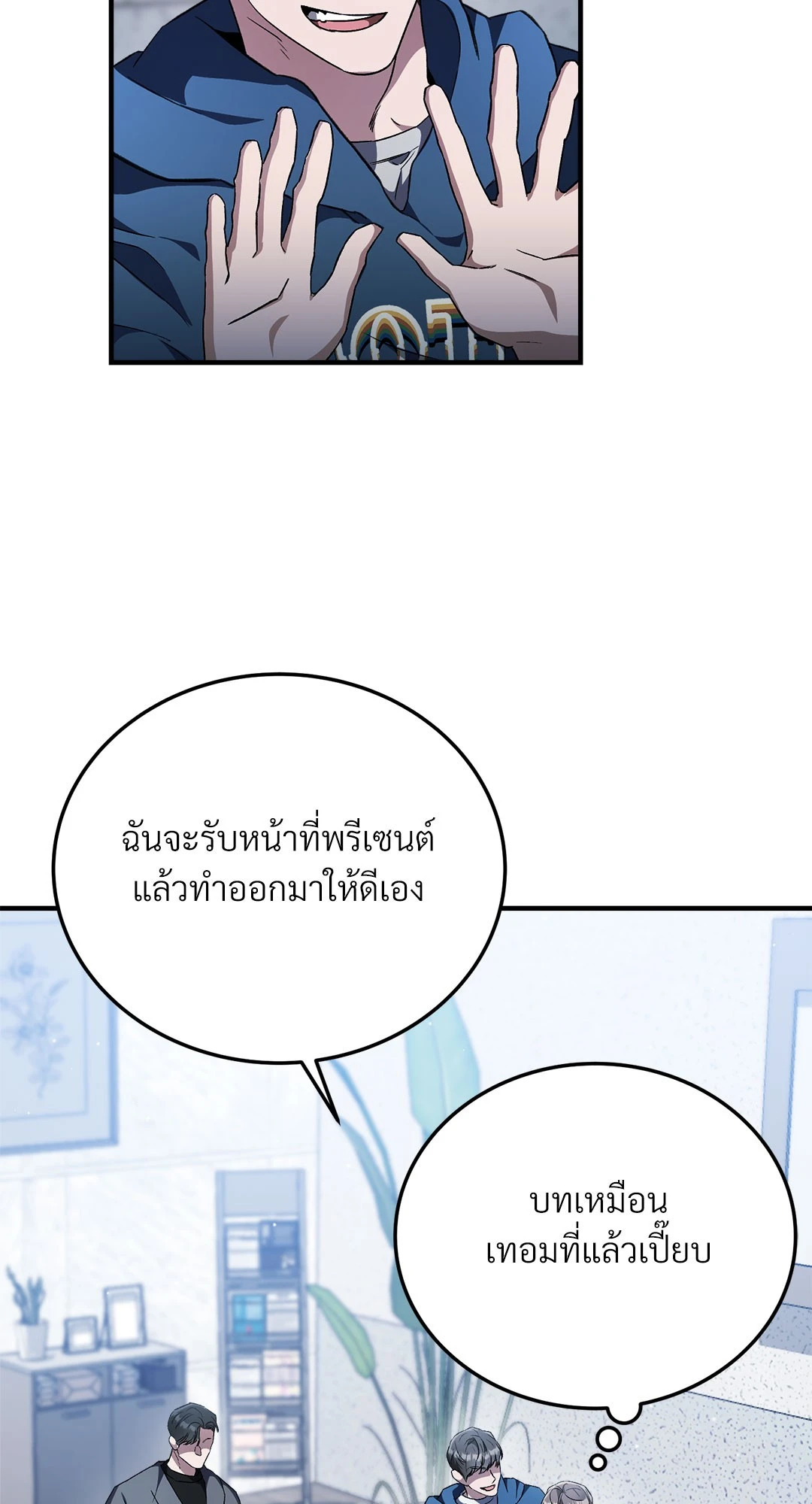 หน้า 38