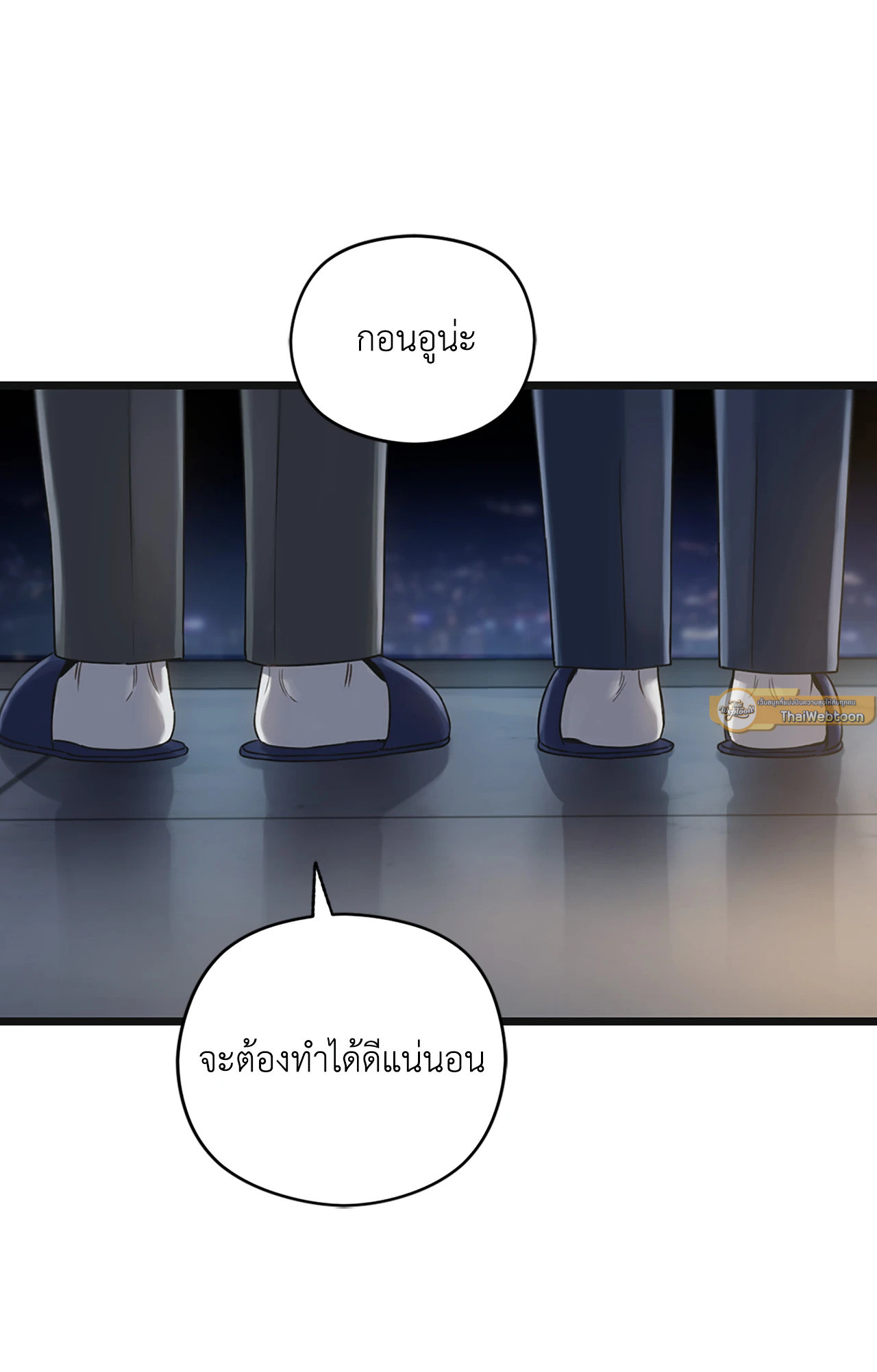 หน้า 110
