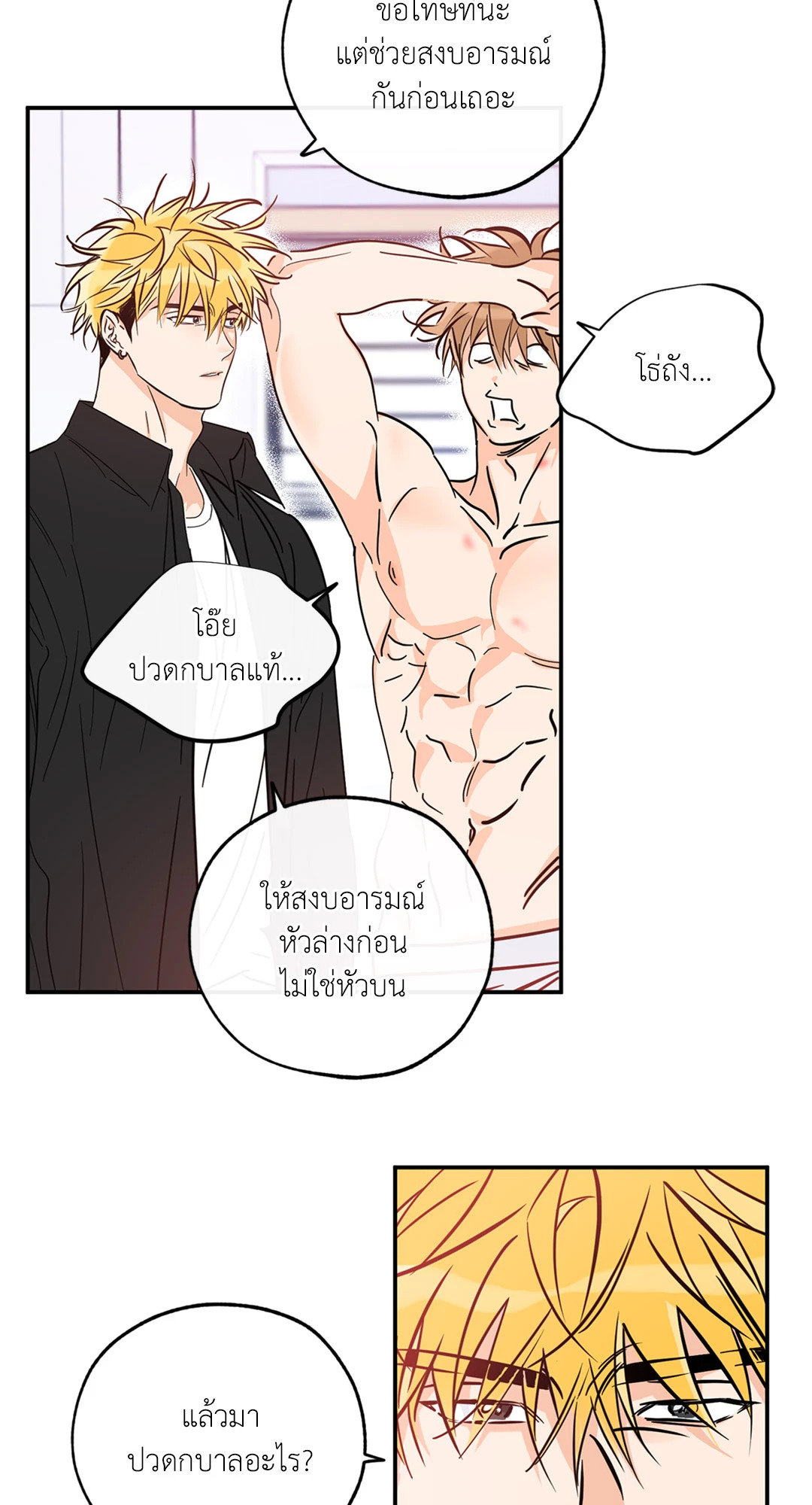หน้า 38