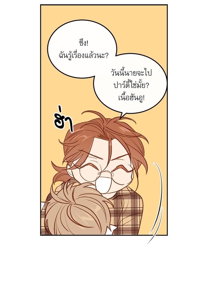 หน้า 73