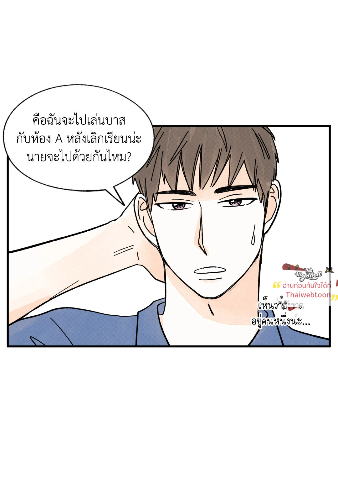 หน้า 37