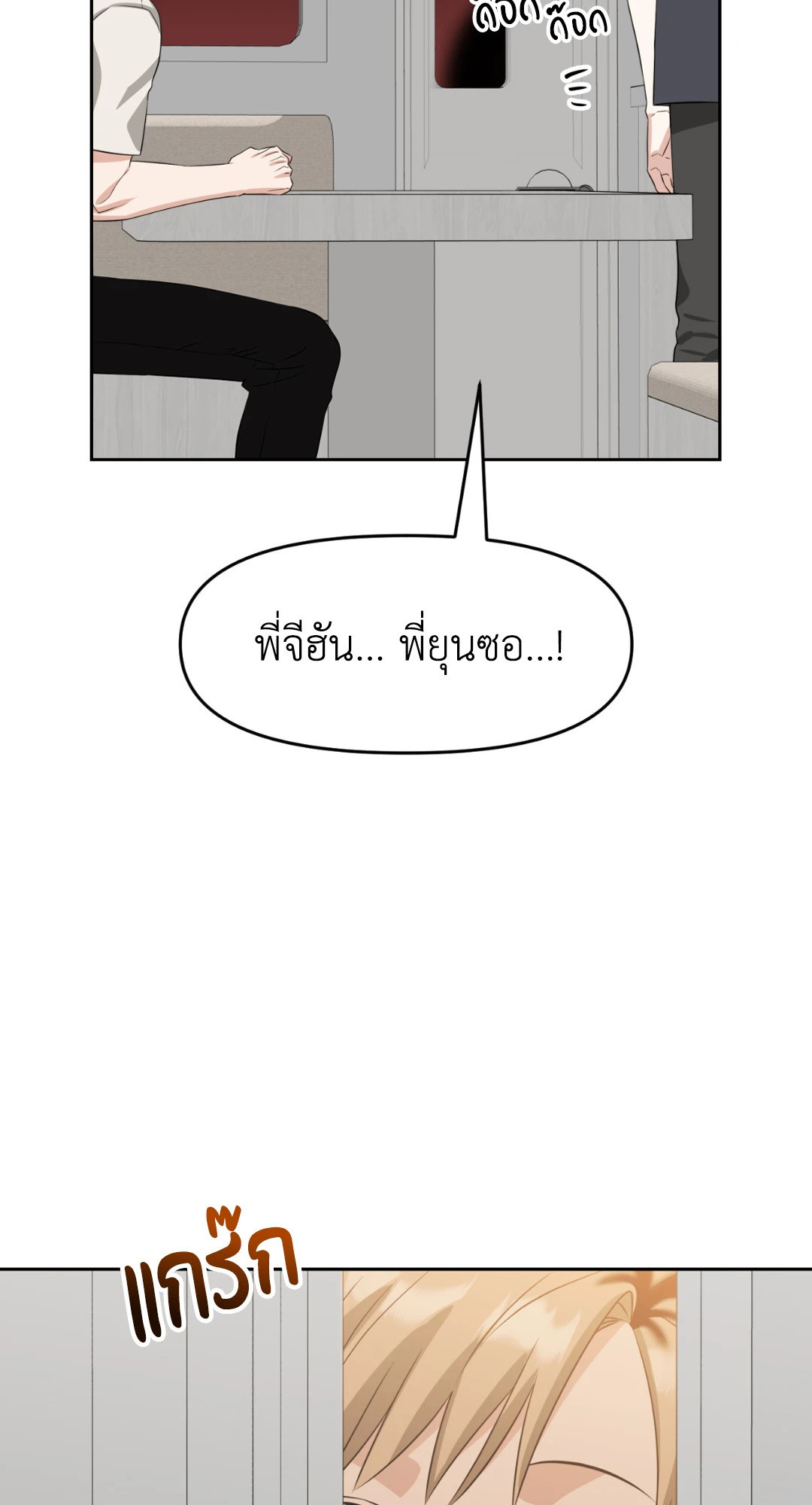 หน้า 53