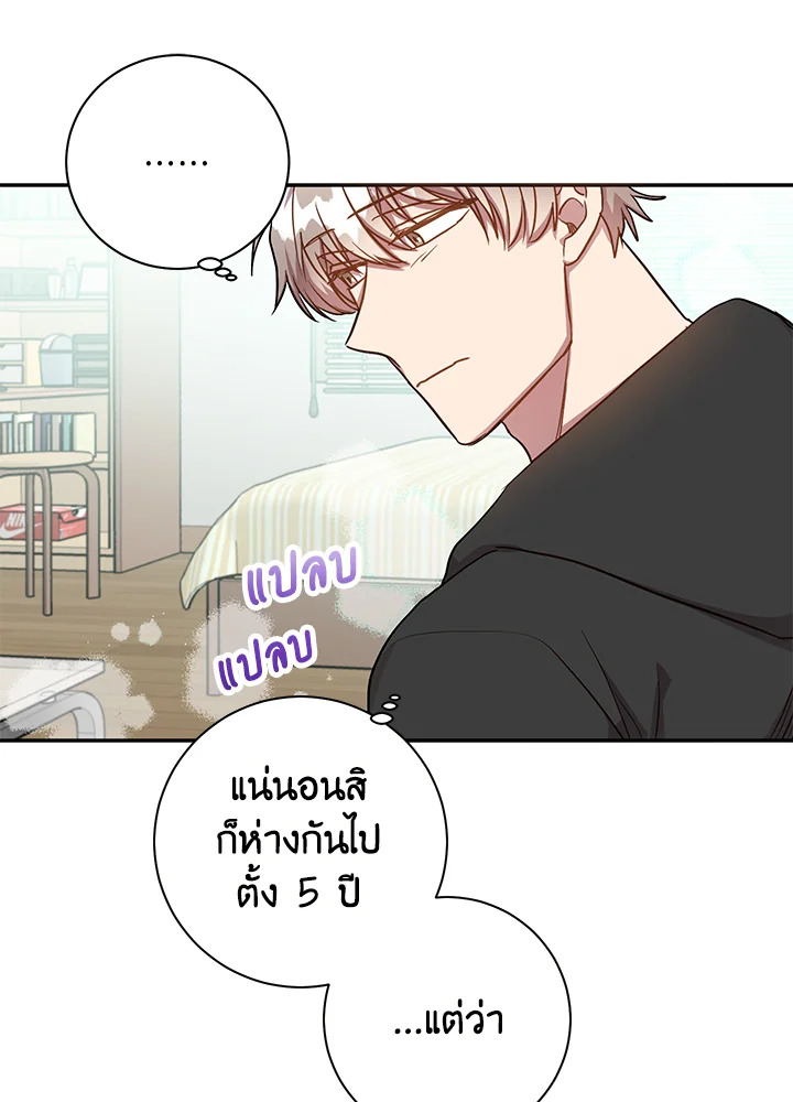 หน้า 21