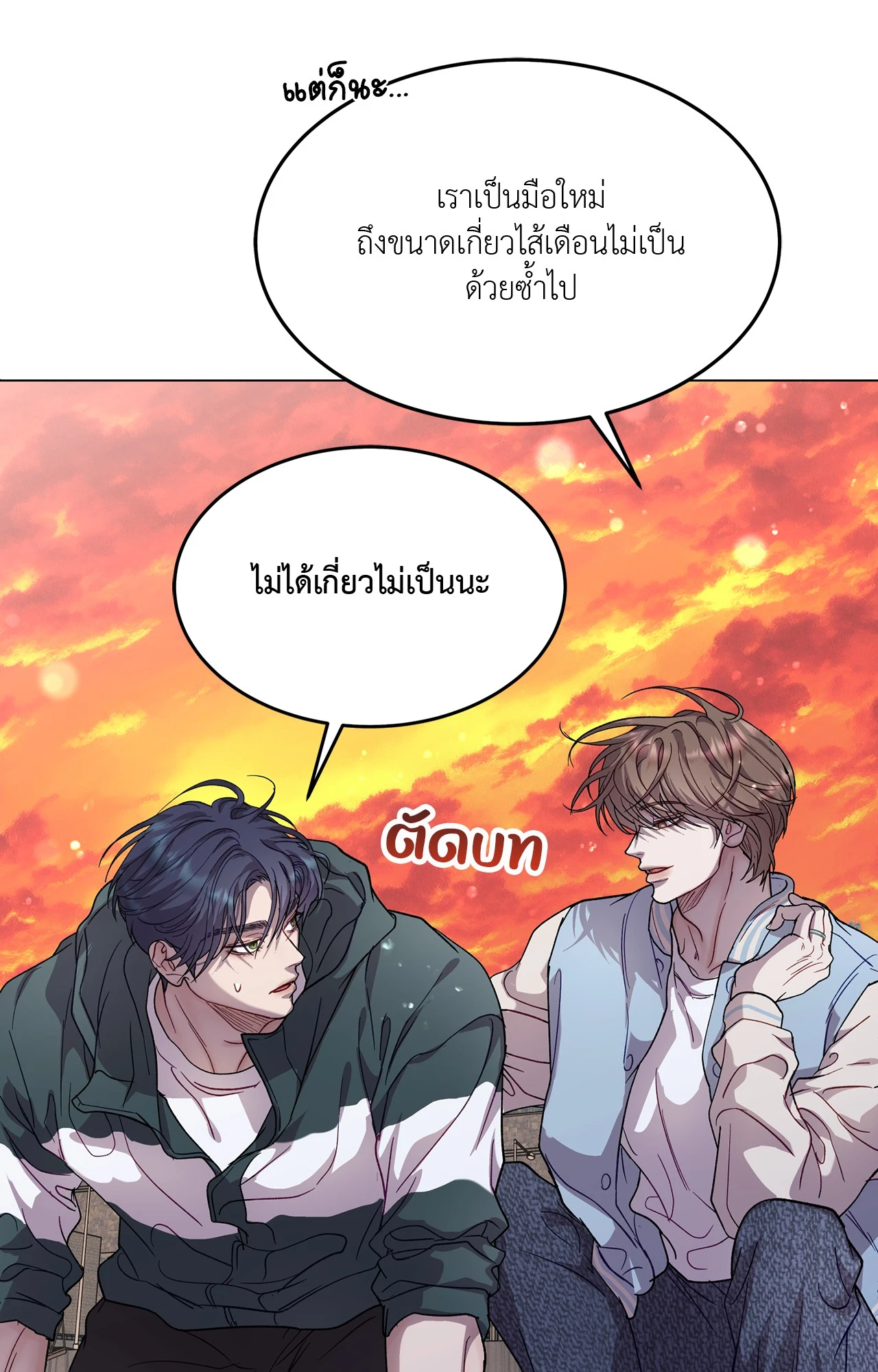 หน้า 70