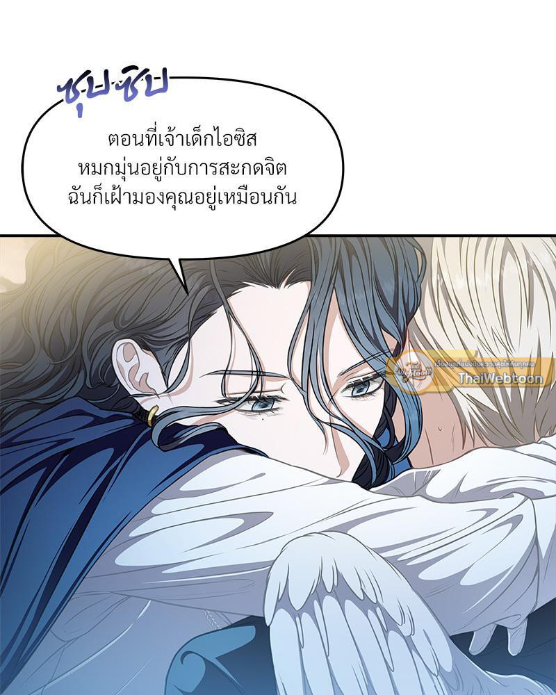 หน้า 100