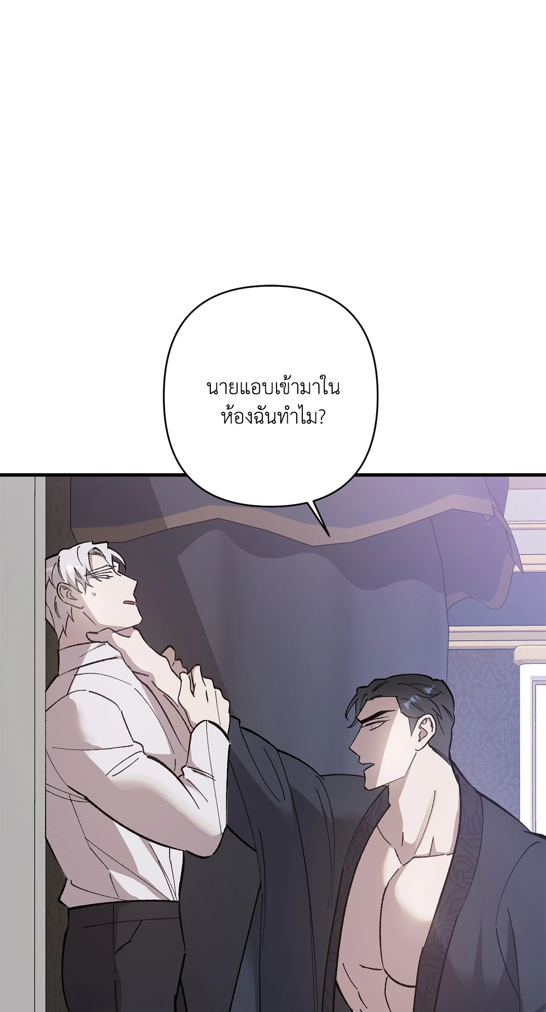 บุปผาสุริยัน | Sun Flower ตอนที่ 5 - รูปที่ 2