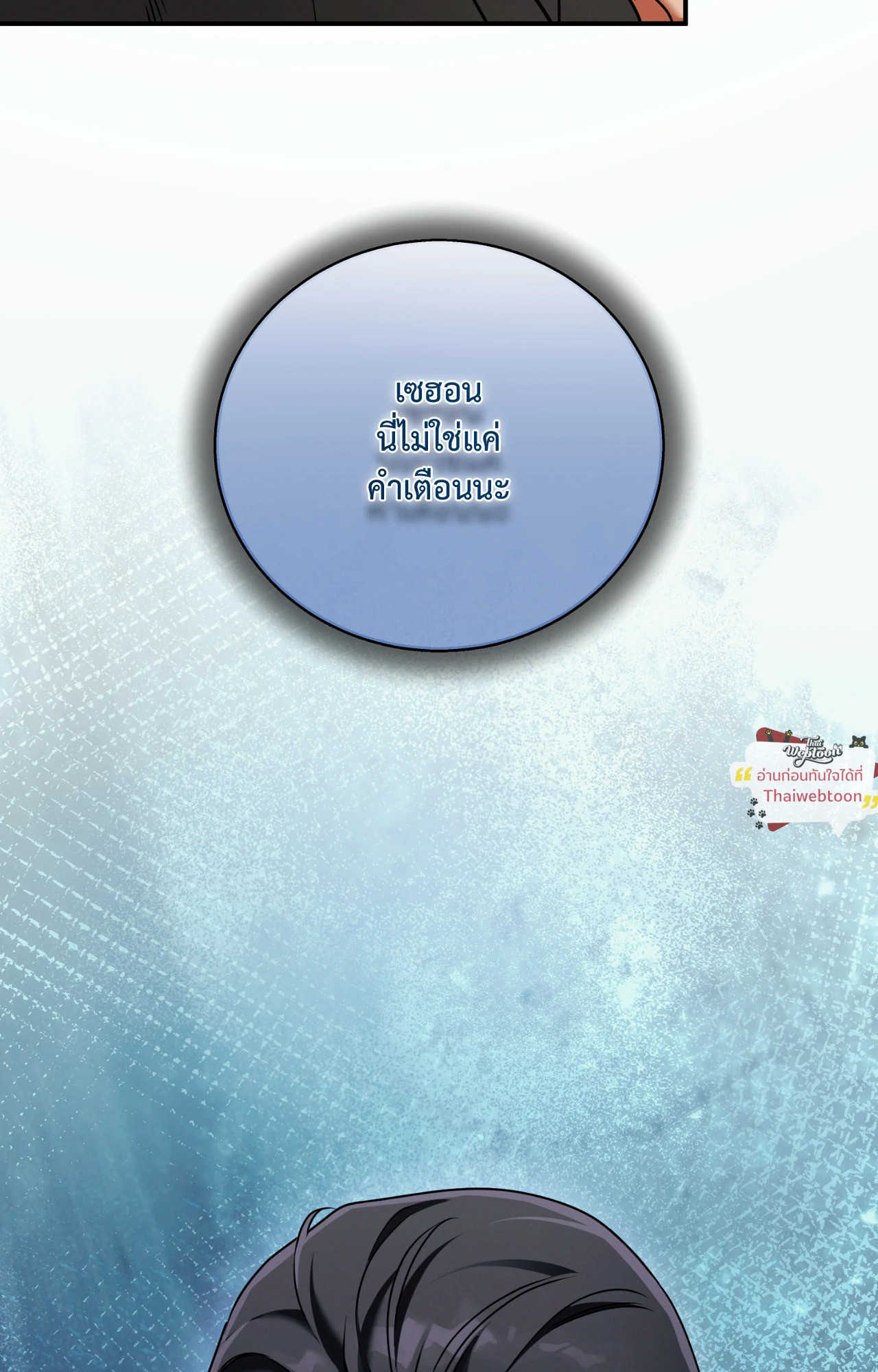 หน้า 80