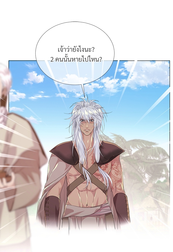 หน้า 53