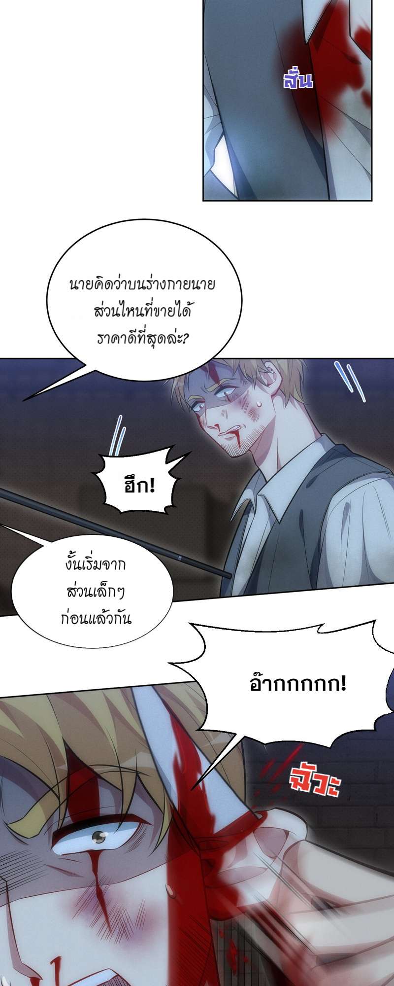 หน้า 17