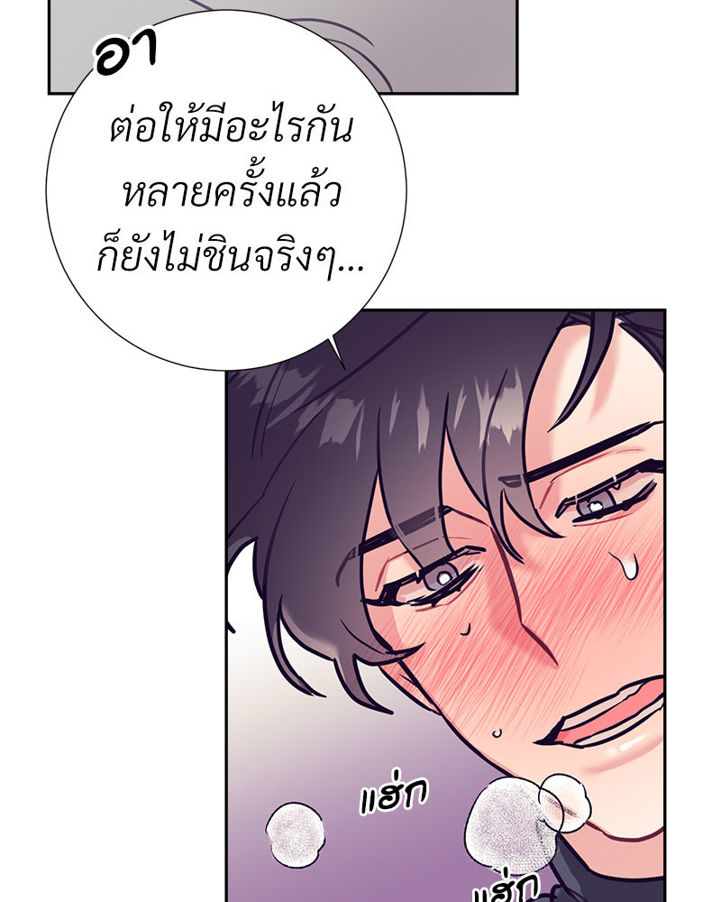 หน้า 86