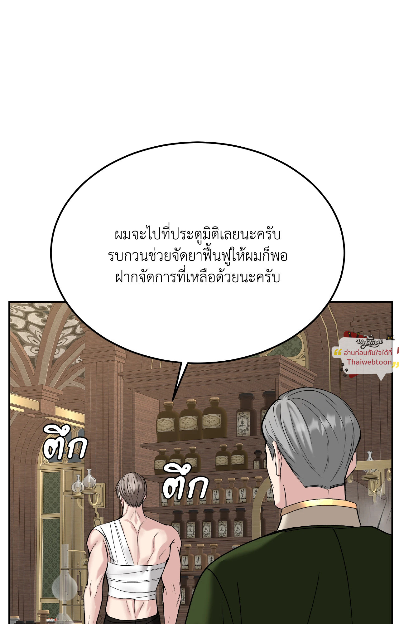 หน้า 72