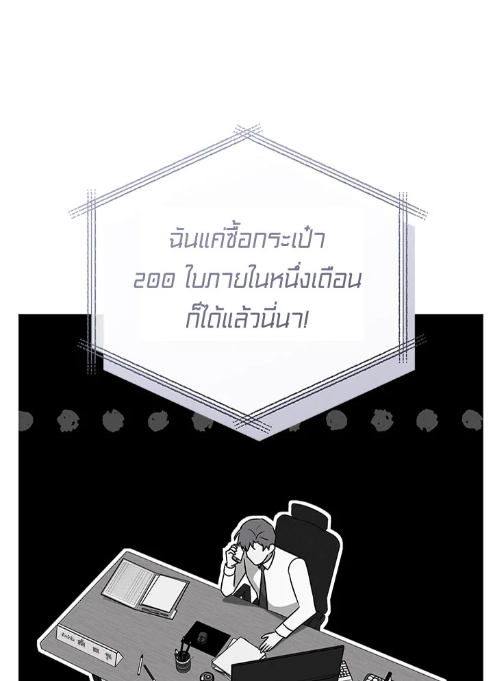 หน้า 90
