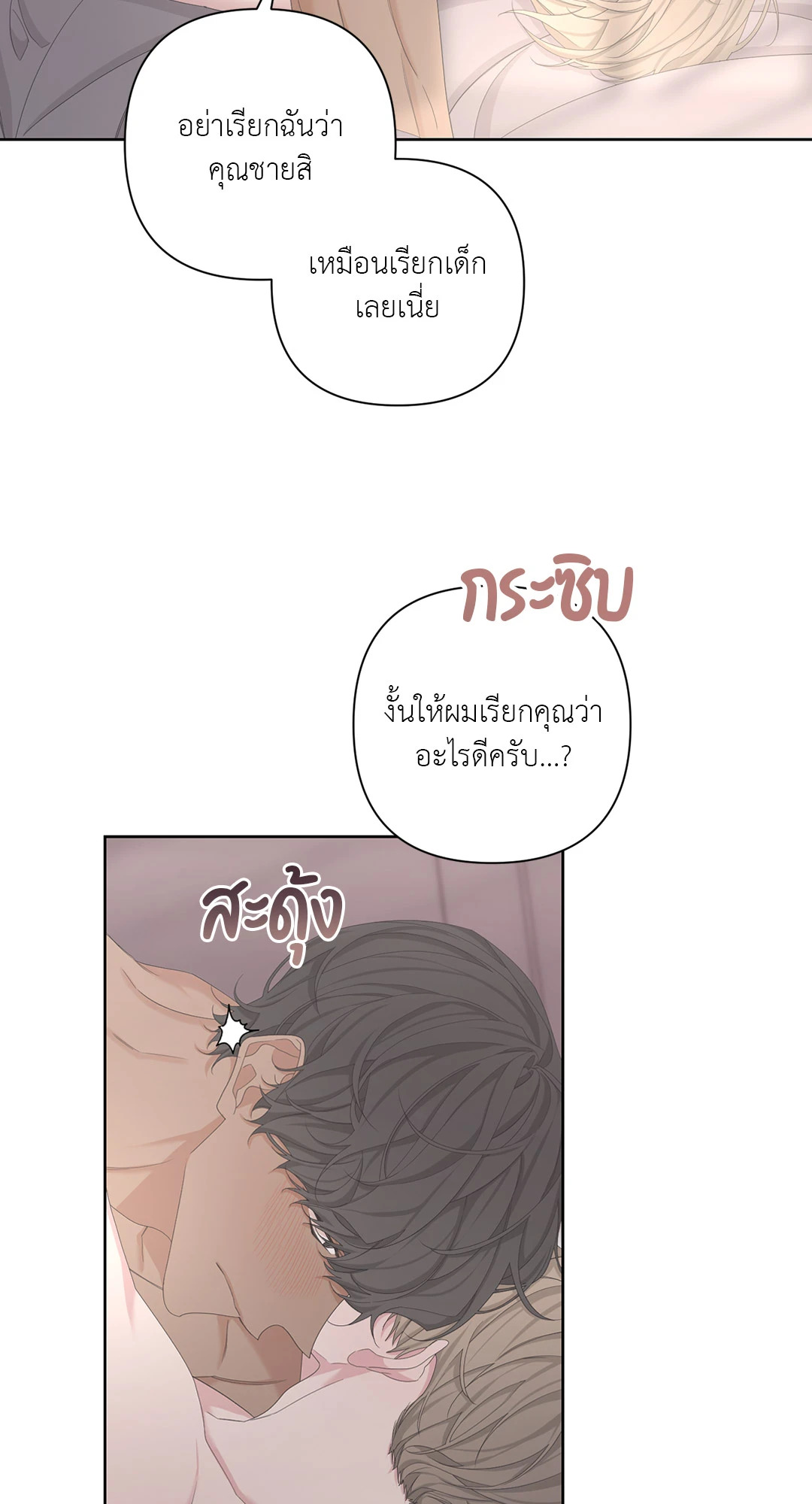 หน้า 66