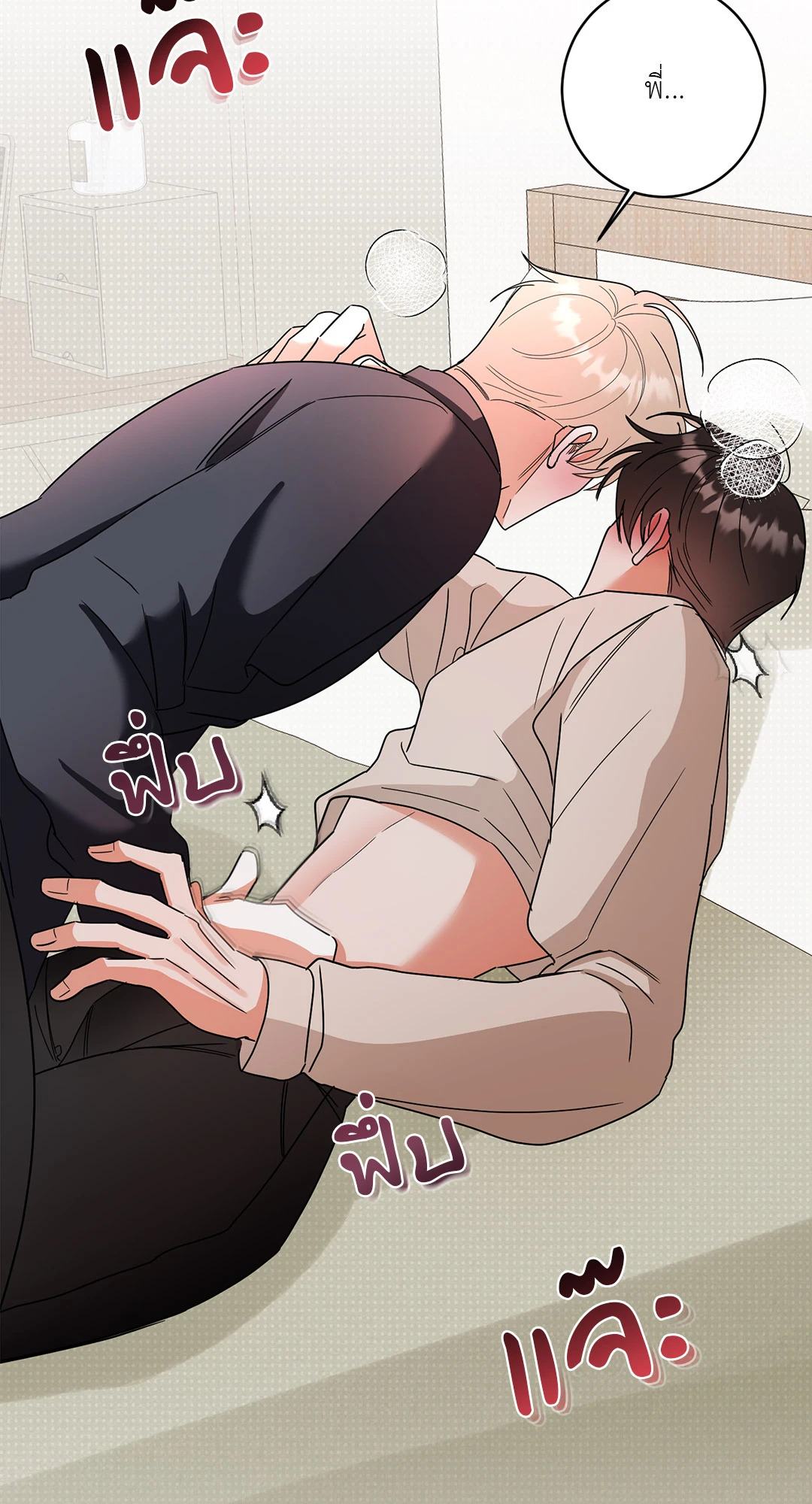 หน้า 43
