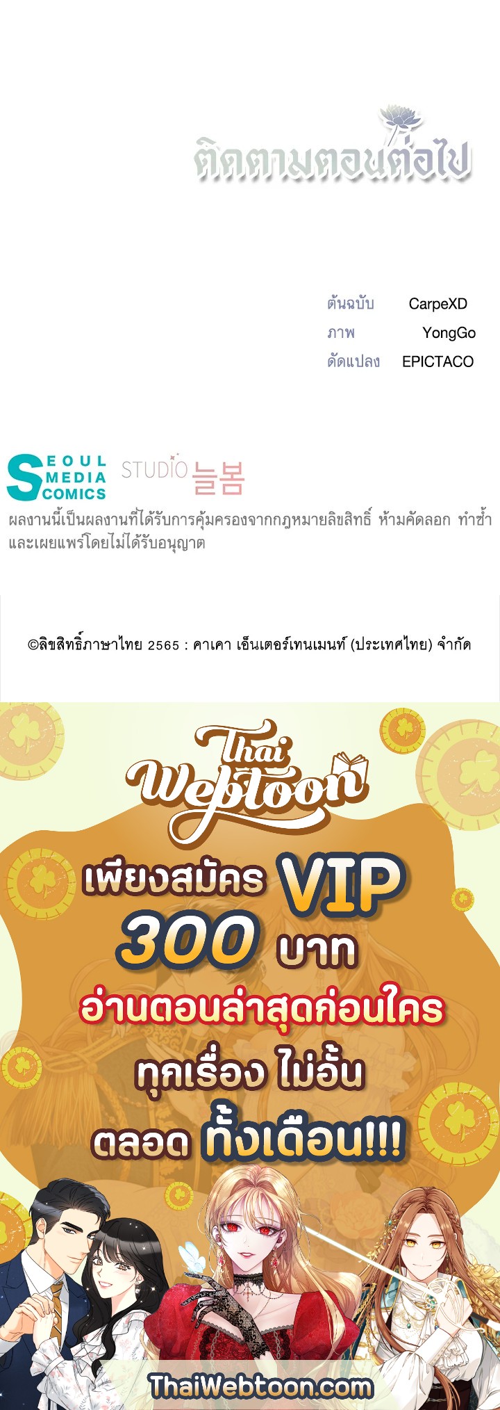 หน้า 99