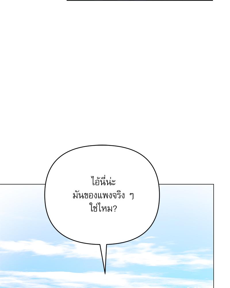 หน้า 147