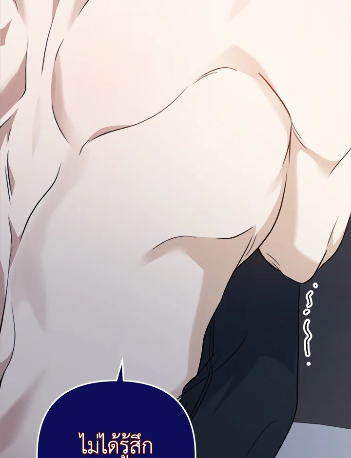 หน้า 121