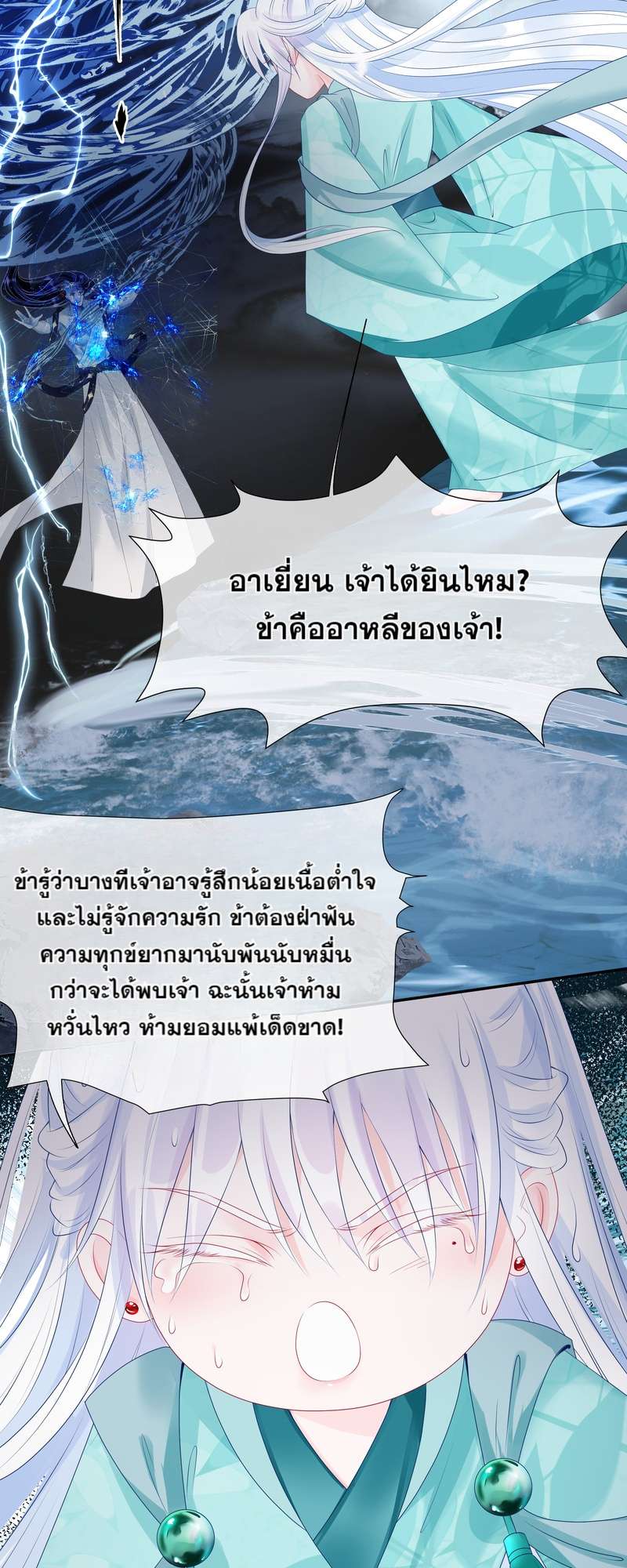 หน้า 33